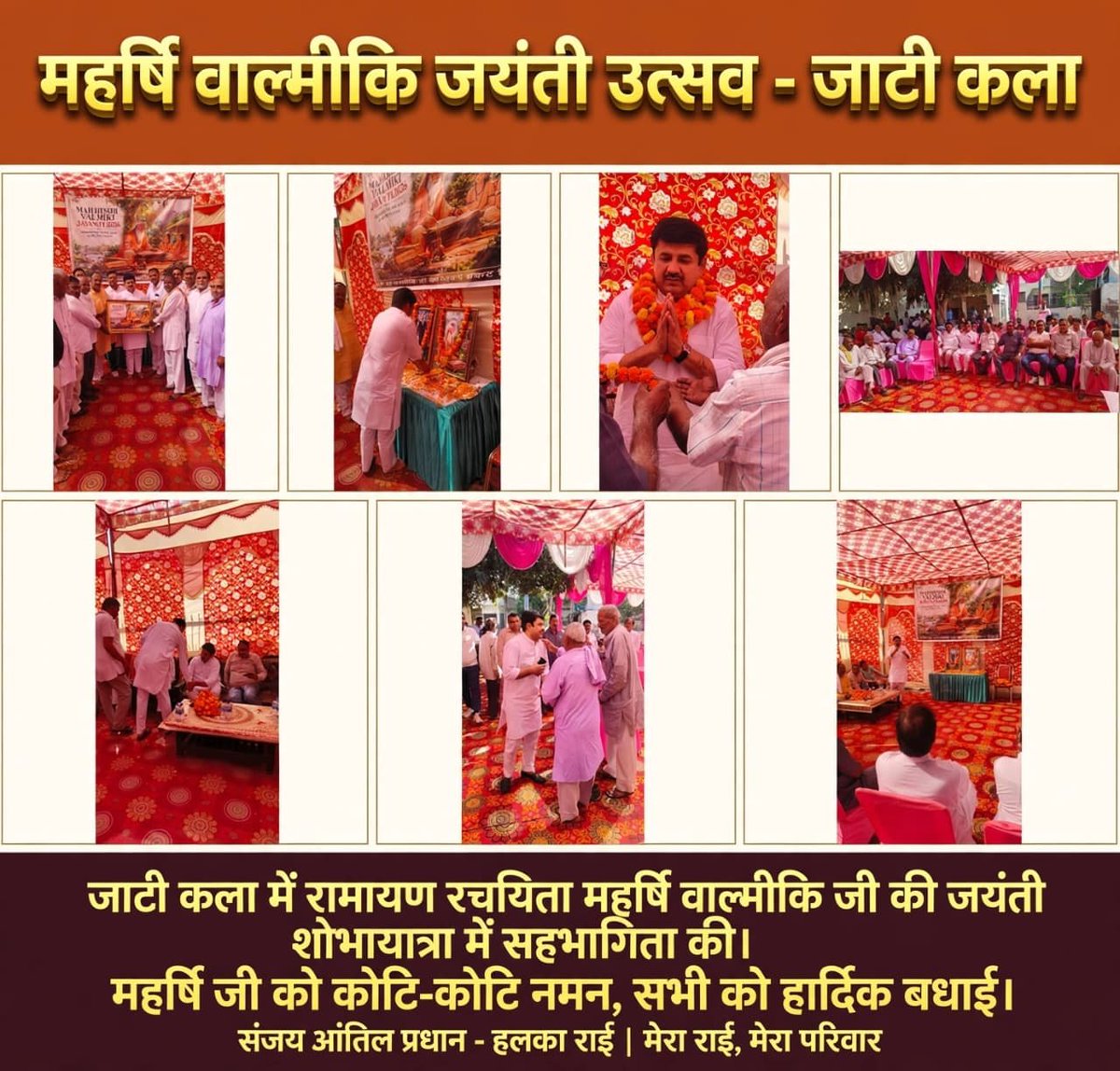 SanjayAntil12's tweet photo. https://t.co/QgmZSl0WJF