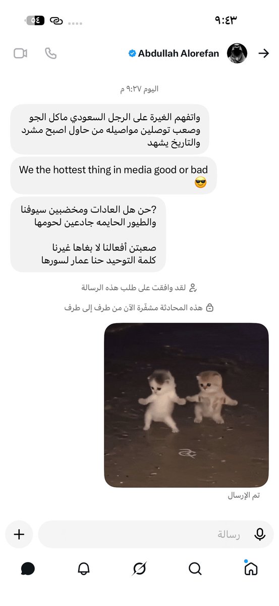 she_isintheRain's tweet photo. ضحكني https://t.co/u3ftnsHzvR