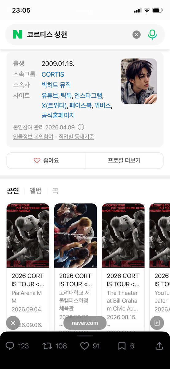 caphe0evp's tweet photo. @eomlandvnfp2 for Seonghyeon #SEONGHYEON #성현 #ACEOMonTop #CORTIS #코르티스 https://t.co/X738BwjjFf