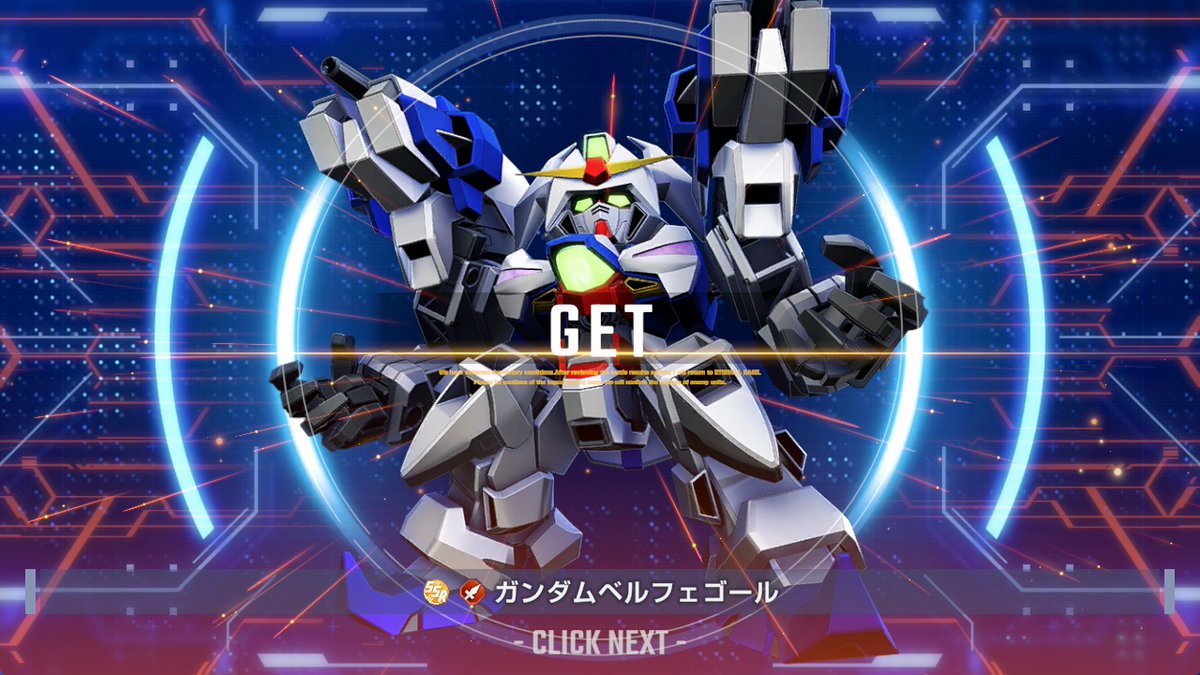 EIN_K's tweet photo. ガンダムXの開発コンプしてガンダムベルフェゴールもらった #Gジェネエターナル https://t.co/Tx9YvK8gL6