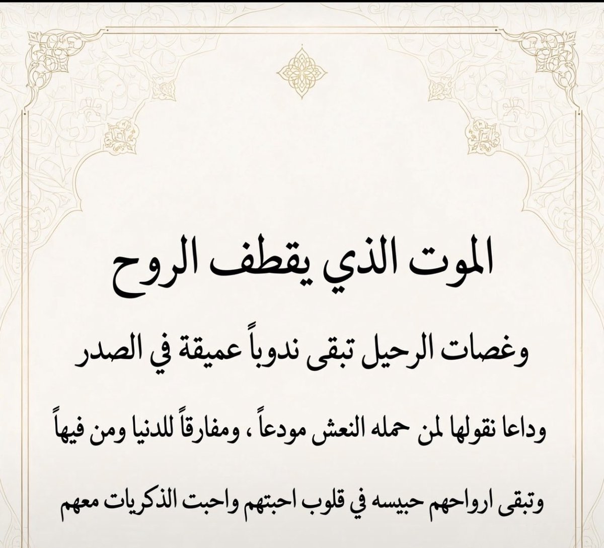 halima5563's tweet photo. https://t.co/Q2gSZLm3Rg