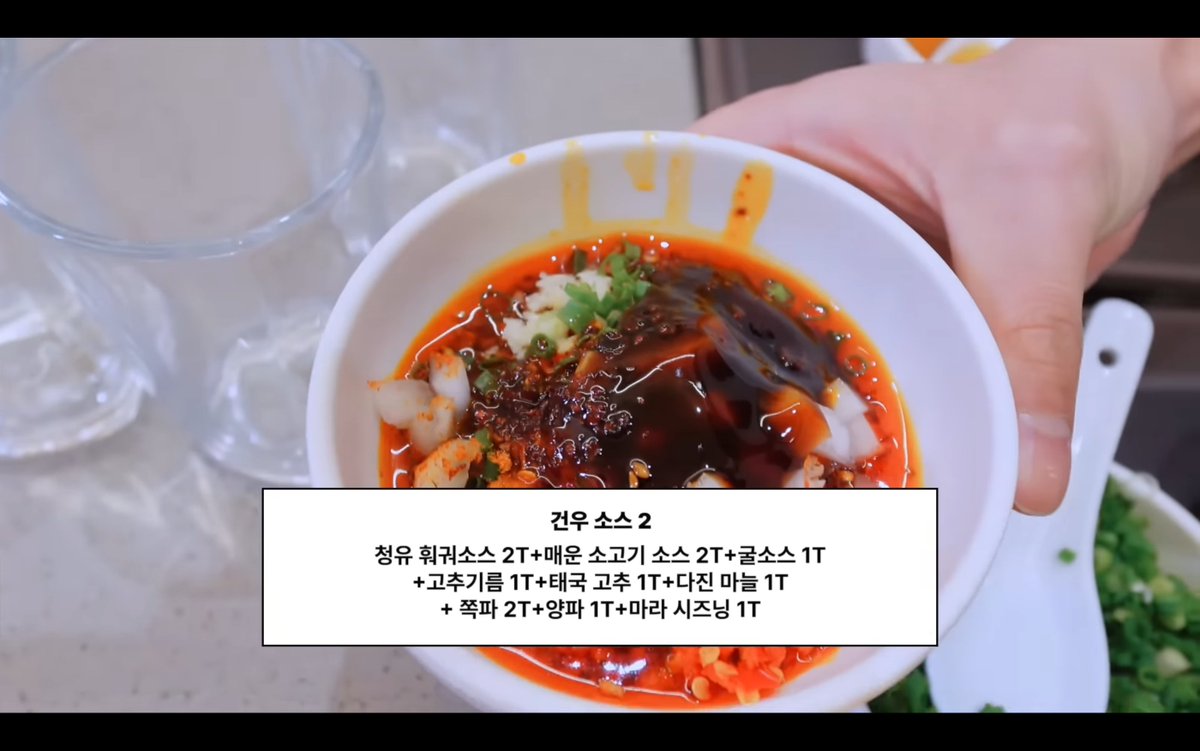 8864_0's tweet photo. 스트레스 받아서 훠궈먹어야되
건우소스 아직 그대로일까........ https://t.co/Cc35JaUWsH