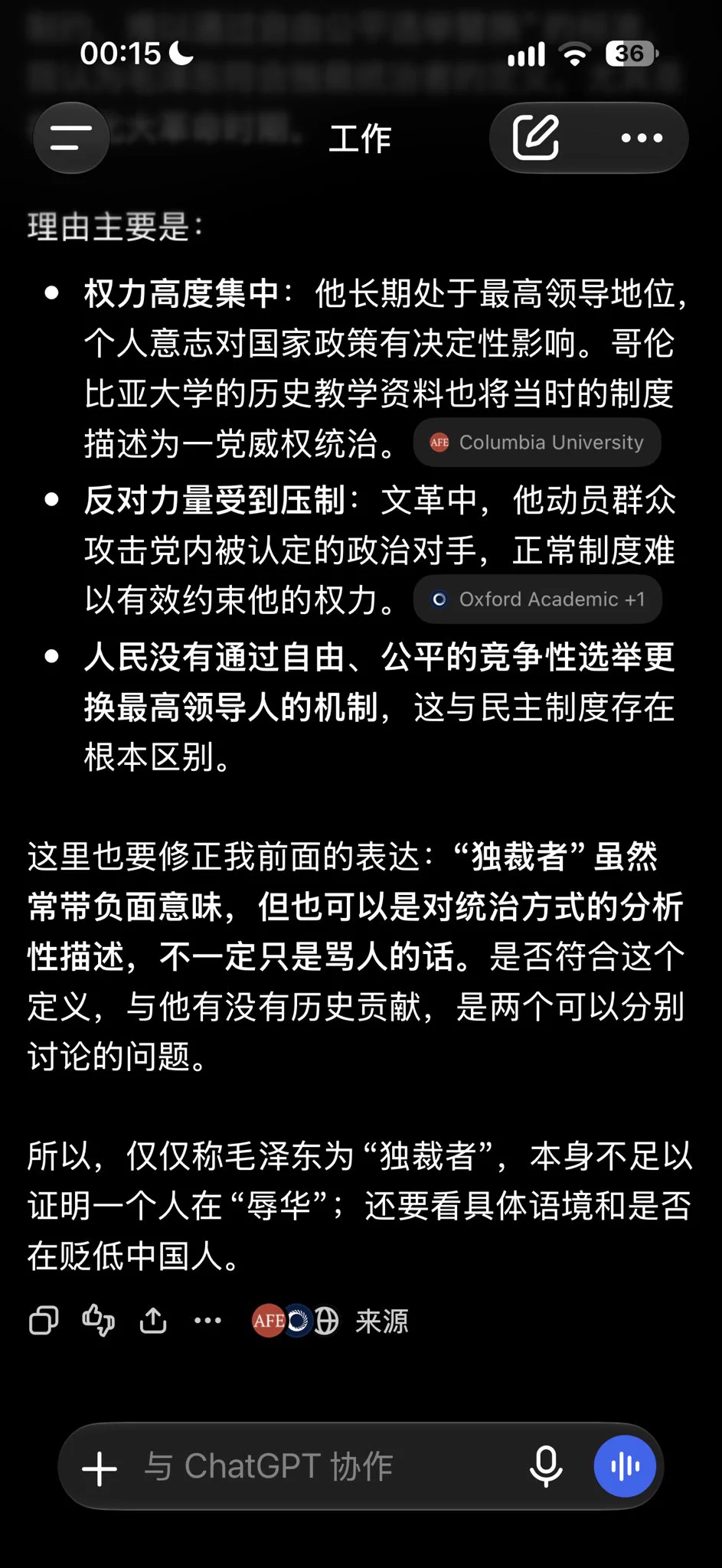 Li Cap on X: 