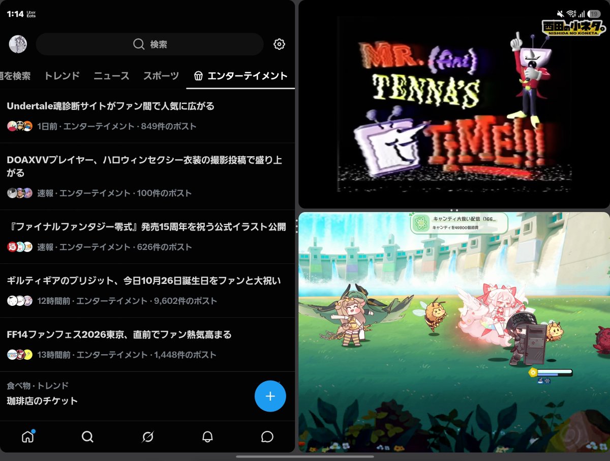KashiwaDXander's tweet photo. 折りたたみスマホの使い方わかってきた。
ドパガキ向けすぎる。最高や https://t.co/uxBtXGG0L2