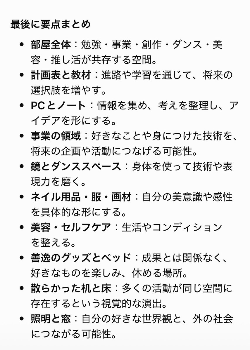 ACh_shortage's tweet photo. https://t.co/QVwZ0mm9Ew