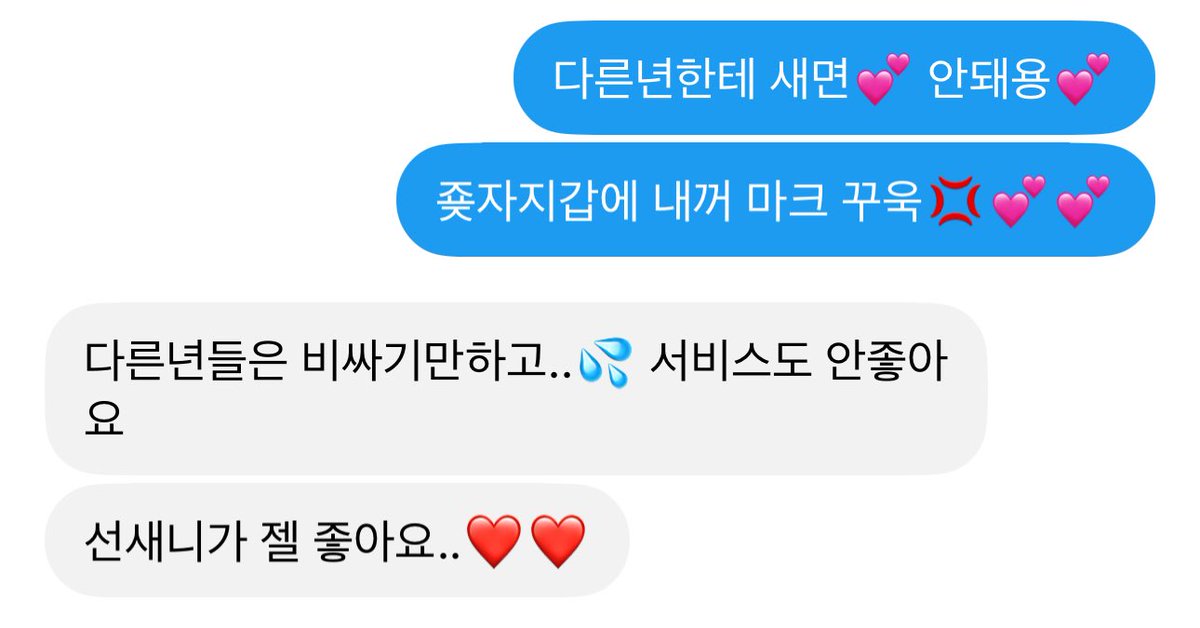 chuchghuuu's tweet photo. 시간이 늦었네요오..💗💕💕

껄💢떡대는 죶쟈지..👅💕 
평가 받으러 오셔야겠죠..❓🤭👅💕💕
만원 꼬평 지금 당장 기어와주세용👅💕💕

#자지갑 #상납 #핀돔 #호구 https://t.co/Tb9SDNvZ9c