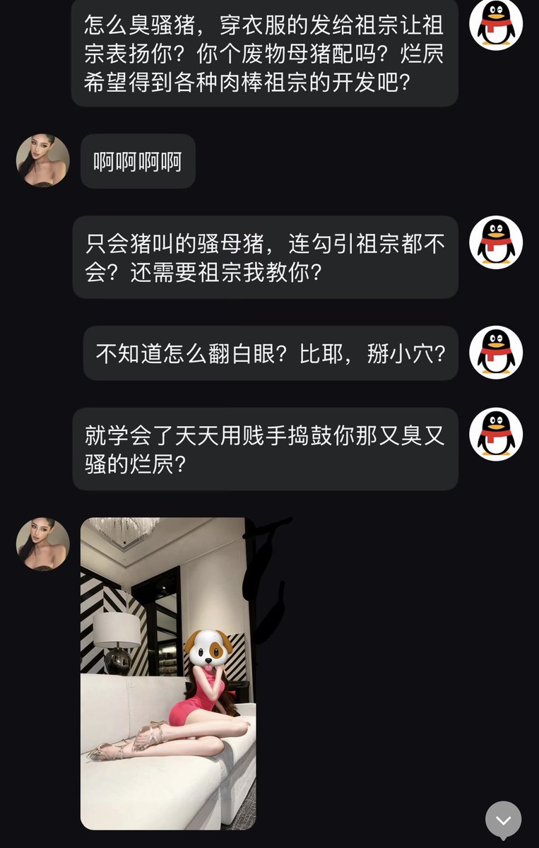 kexiqaxy's tweet photo. 表面是高冷白富美女神
私下却被鼻钩肛钩牵着、奶头阴蒂被夹着扯
双穴直接被掰开塞满，强制深喉窒息
稍有反抗就扇奶虐逼，越是没有底线爆耍你，屄脑子就越快降智神志不清、抽搐潮喷的臭傻逼烂货无脑喷卵的骚母猪 
#反差 #母狗 #羞辱 #丧志 #女神 #白富美 #女权 #自毁 #傻逼 #母猪 https://t.co/Vx91Y8bKa6