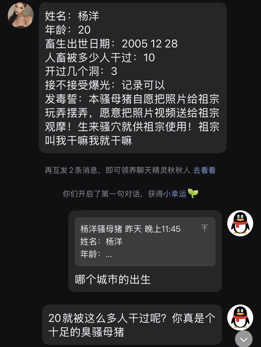 kexiqaxy's tweet photo. 表面是高冷白富美女神
私下却被鼻钩肛钩牵着、奶头阴蒂被夹着扯
双穴直接被掰开塞满，强制深喉窒息
稍有反抗就扇奶虐逼，越是没有底线爆耍你，屄脑子就越快降智神志不清、抽搐潮喷的臭傻逼烂货无脑喷卵的骚母猪 
#反差 #母狗 #羞辱 #丧志 #女神 #白富美 #女权 #自毁 #傻逼 #母猪 https://t.co/Vx91Y8bKa6