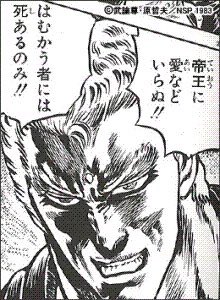 kindlenotoriko3's tweet photo. 好きになってしまった東大女子は今の所0人だが、いつまでこの修行僧の心持ちが続くのか…
親から以外の愛を味わったことがないから愛を失った悲しみもないのに、デフォルトでサウザー状態なのホンマになんなんだ https://t.co/4dU0NVcXvP
