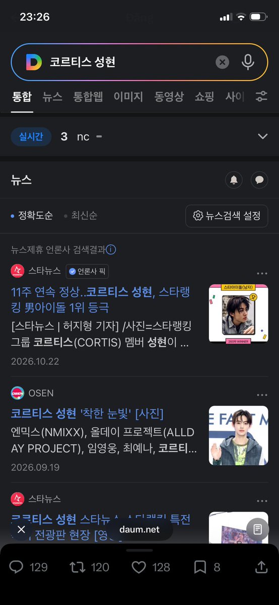 caphe0evp's tweet photo. @Hyeonville love Seonghyeon #SEONGHYEON #성현 #ACEOMonTop #CORTIS #코르티스 https://t.co/hObHnBP2ez
