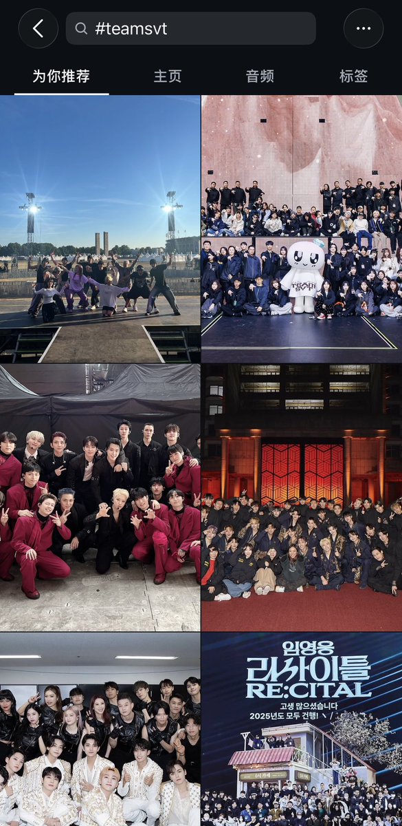 WillaSol_'s tweet photo. 不是说TEAM SVT是SEVENTEEN和CARAT吗，为什么teamsvt的tag里却全是伴舞以及staff和seventeen的合照？到底谁才是你们的teamsvt？

#SEVENTEEN의_무대에_백댄서는_필요없다 https://t.co/EVTbNsAyEi