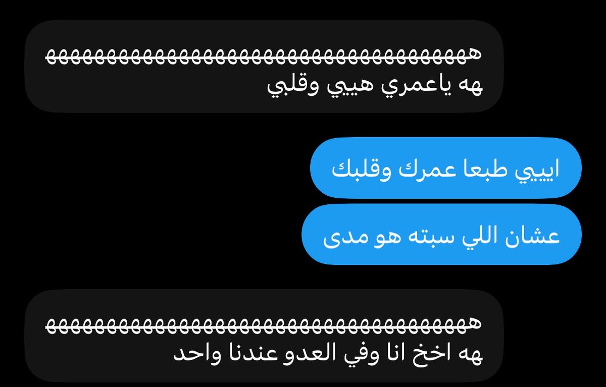 Ma_9i0's tweet photo. كل ذاااا الغزل والوناسة لانها لقت احد يشرشحني😔. https://t.co/LkmWNXimxa