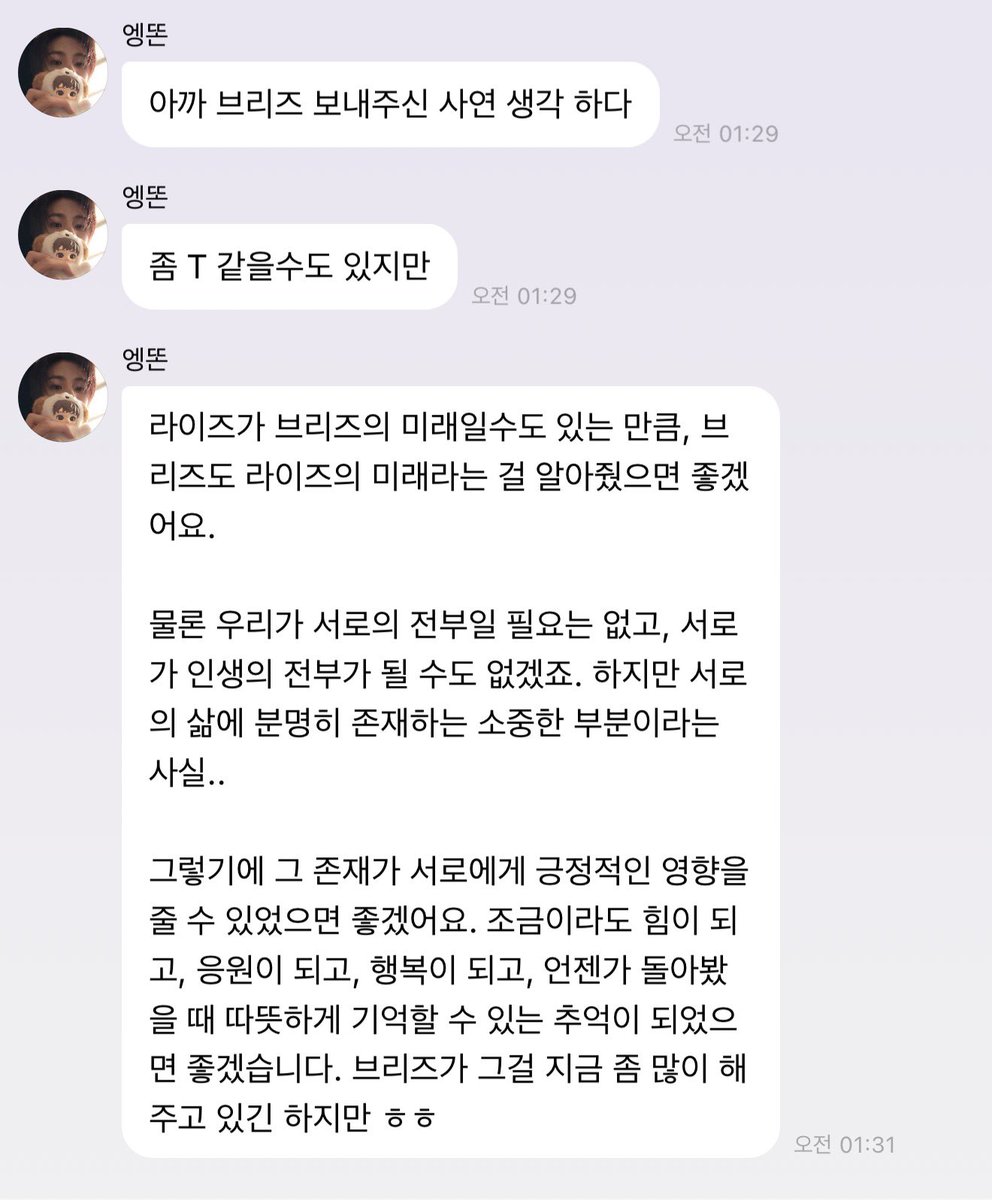 tonl0ver_'s tweet photo. 엥똔아 ㅠㅠㅠㅠ https://t.co/hvpSv1dFTM