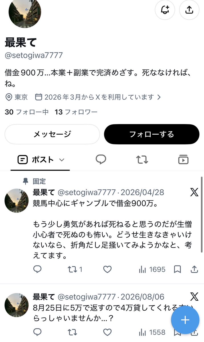 KUSOGAKI_17SAI's tweet photo. 一生貧乏人にクソリプされている社長 https://t.co/35xmarVkzY