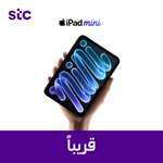 Photo by stc السعودية (@stc_ksa)