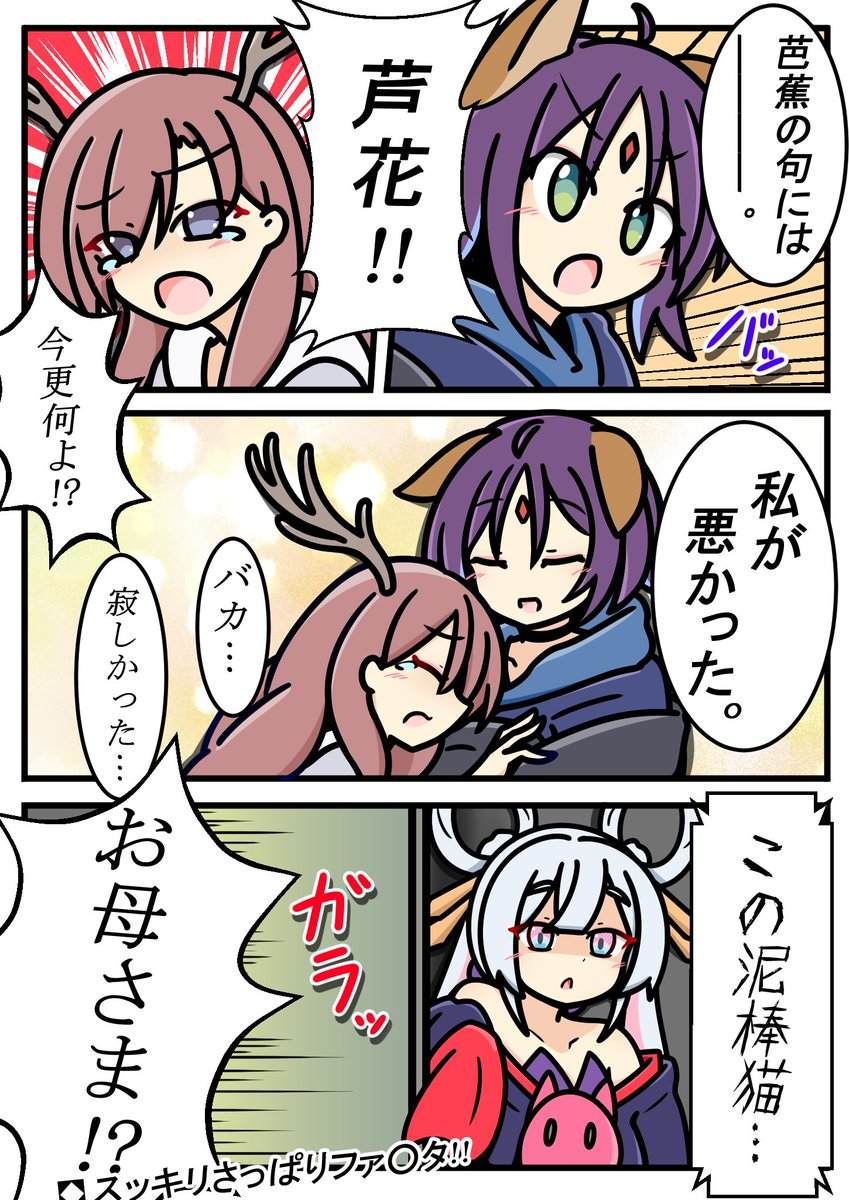 tubatya_'s tweet photo. ファンタCM #超かぐや姫 https://t.co/GhhYXBTdTV
