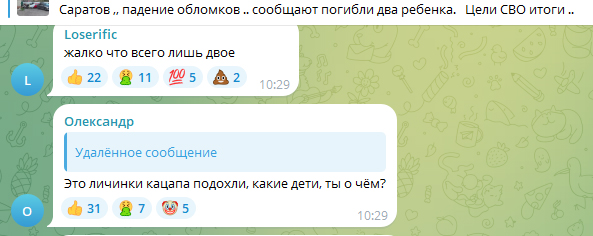 Vinseqq's tweet photo. @SuillusO реакция хохлов на гибель гражданских россиян от упавшего на пляж дрона

Каждый. ФАБ. Обоснован. https://t.co/OCJWPVEgrG