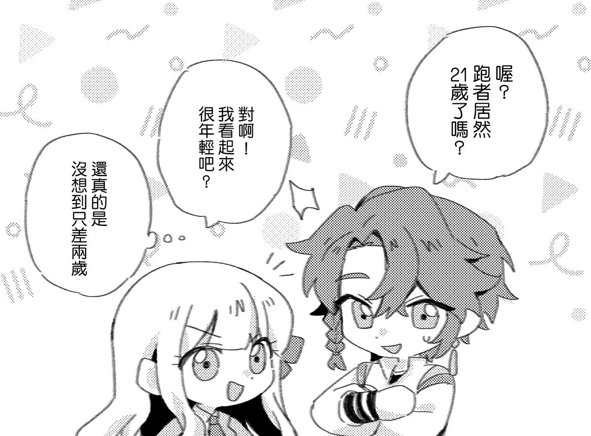 KAMETURTLE57640's tweet photo. 夢向注意‼️
趁沒人的時間丟丟看可能早上會刪掉🫳 https://t.co/LKREOcxmcy