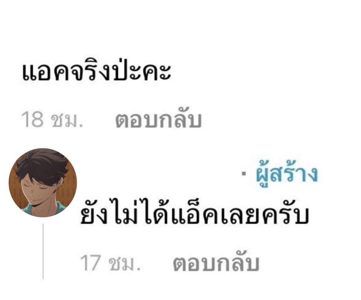 greengreen286's tweet photo. คับพี่ 😔😌 https://t.co/SNPE2DeQI3