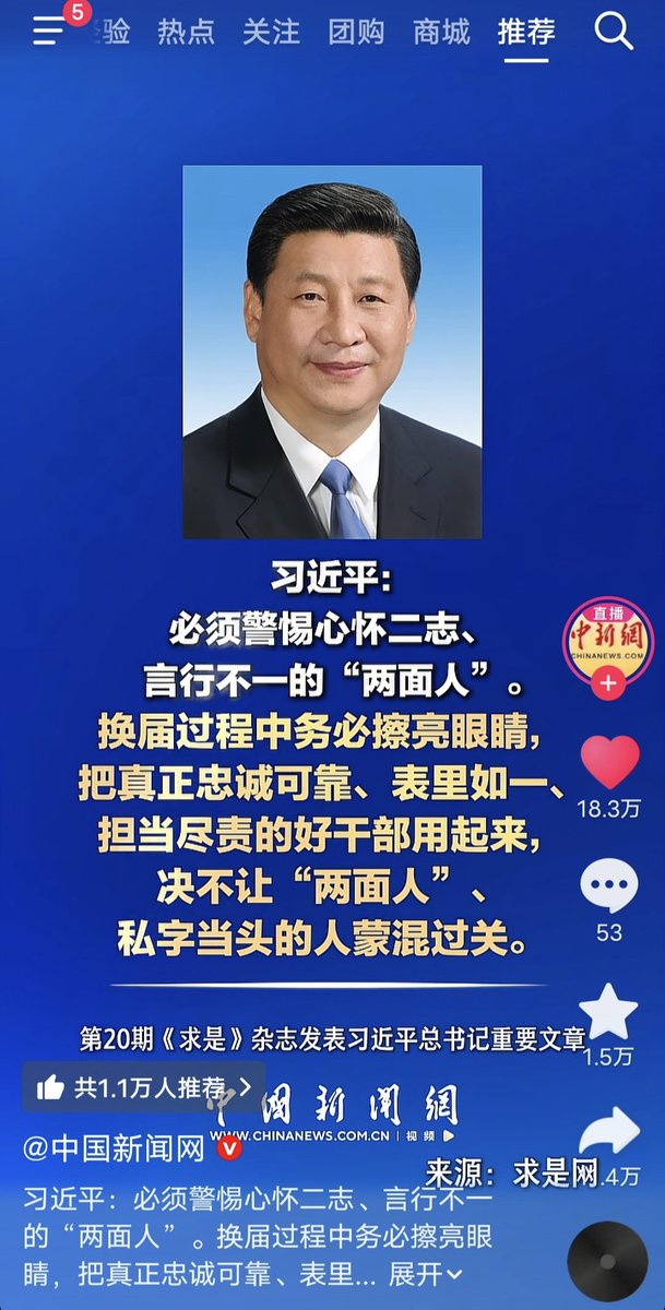 happyMoBer's tweet photo. @whyyoutouzhele Hi！习近平（45°） https://t.co/lbzYXo9Jyh