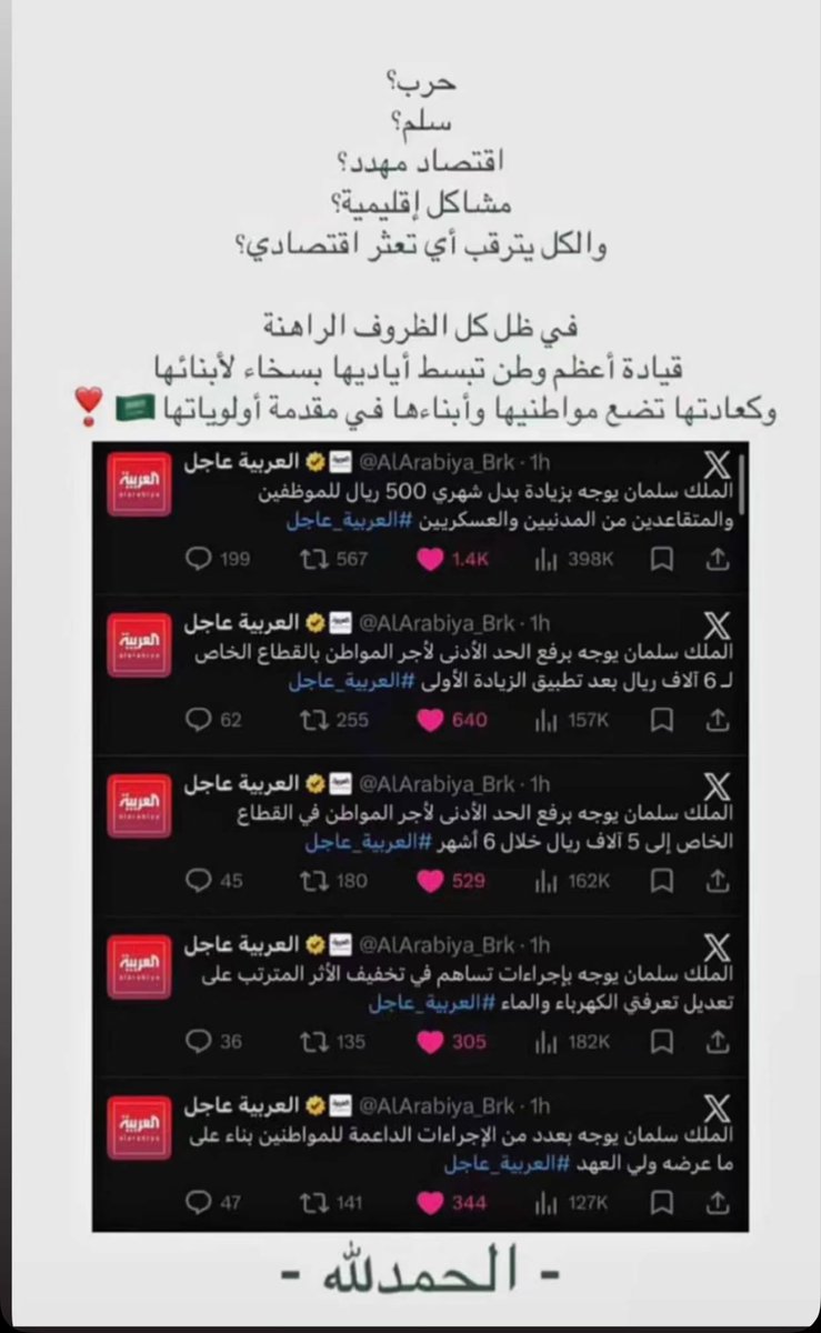 ok__2h's tweet photo. الحمدلله https://t.co/QNon0TDTeo