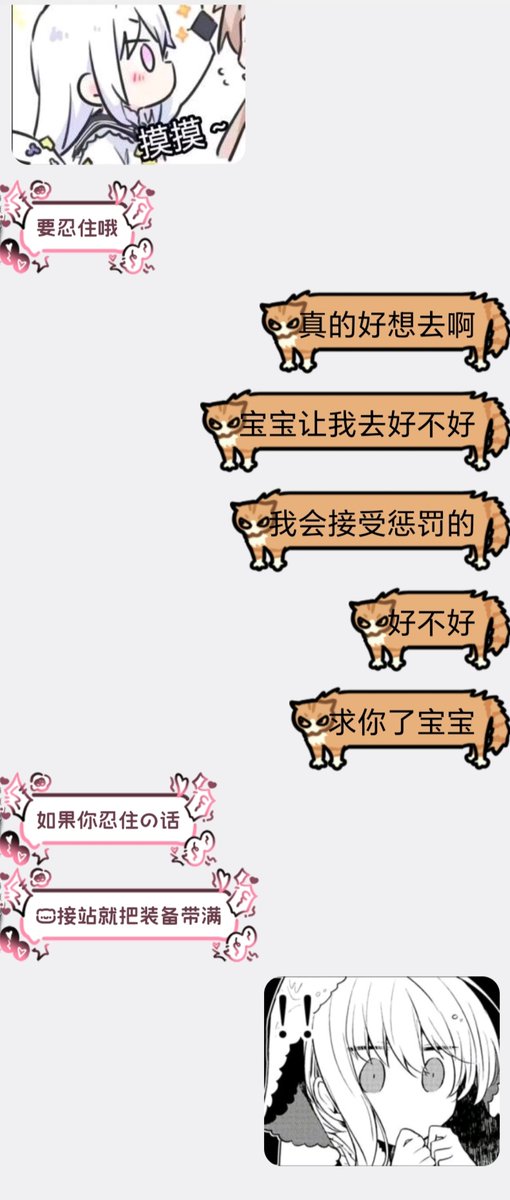 fgijj673's tweet photo. 今天尝试了一下前列腺高潮，明明感觉差一点就可以达到了，但是他不同意，我也就没敢全速抽插。呜呜好想要啊，明明是很难得的机会。周末就可以去找他玩了，到时候让他好好补偿我。 https://t.co/SIMQ9TgQbs