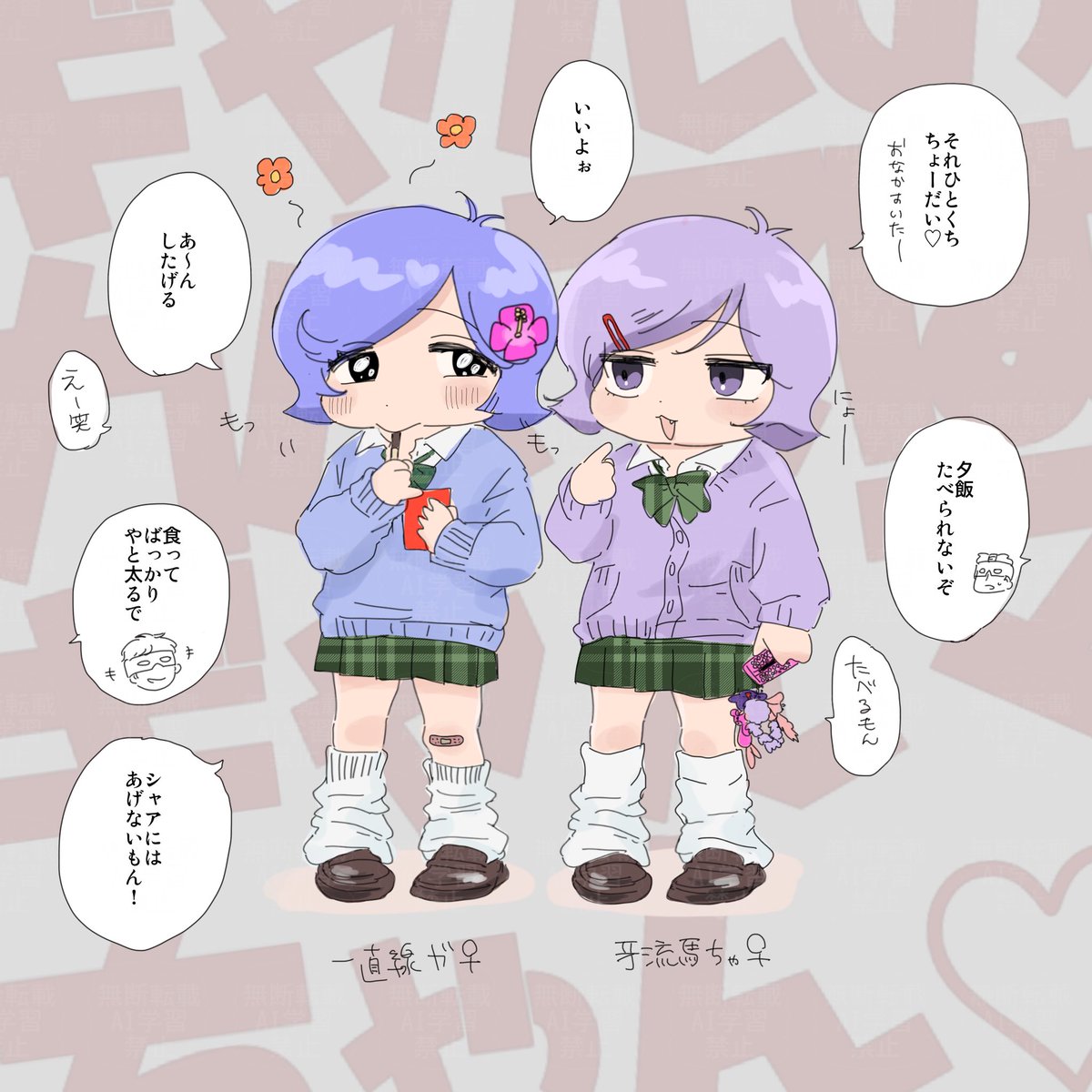msmuuuuuux's tweet photo. ｷﾞｬﾙﾏ https://t.co/fL1BncXwu4
