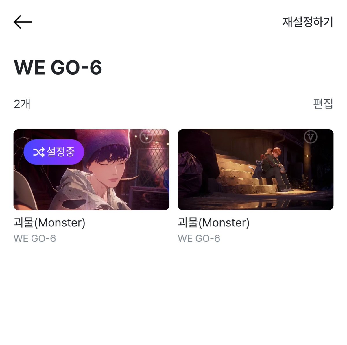 wego6_wolf's tweet photo. v컬러링도 중요해요
당장 음방 활동할까 모르겠지만 보통 총공 함께 합니다
걍 전화 올 때 애들 나와서 쨩 죠음d=(^o^)=b
럭키챰 검색해서 영상 신청이라도 많이 해주세요ㅠ https://t.co/piPk3AJAlW