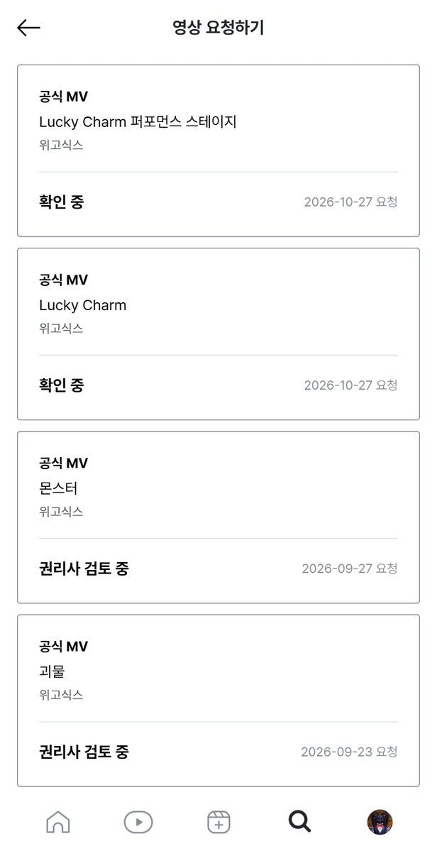 wego6_wolf's tweet photo. v컬러링도 중요해요
당장 음방 활동할까 모르겠지만 보통 총공 함께 합니다
걍 전화 올 때 애들 나와서 쨩 죠음d=(^o^)=b
럭키챰 검색해서 영상 신청이라도 많이 해주세요ㅠ https://t.co/piPk3AJAlW