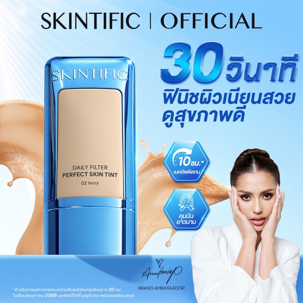 MPSKKP's tweet photo. @Laymor_ https://t.co/Yk3O2jNV2B
รุ่นนี้ดีจริงค่ะ ติดทนทั้งวันหน้าไม่หย่า หน้ามันก็ใช้ได้ แนะนำเลยค่ะ https://t.co/rYQFLt056B