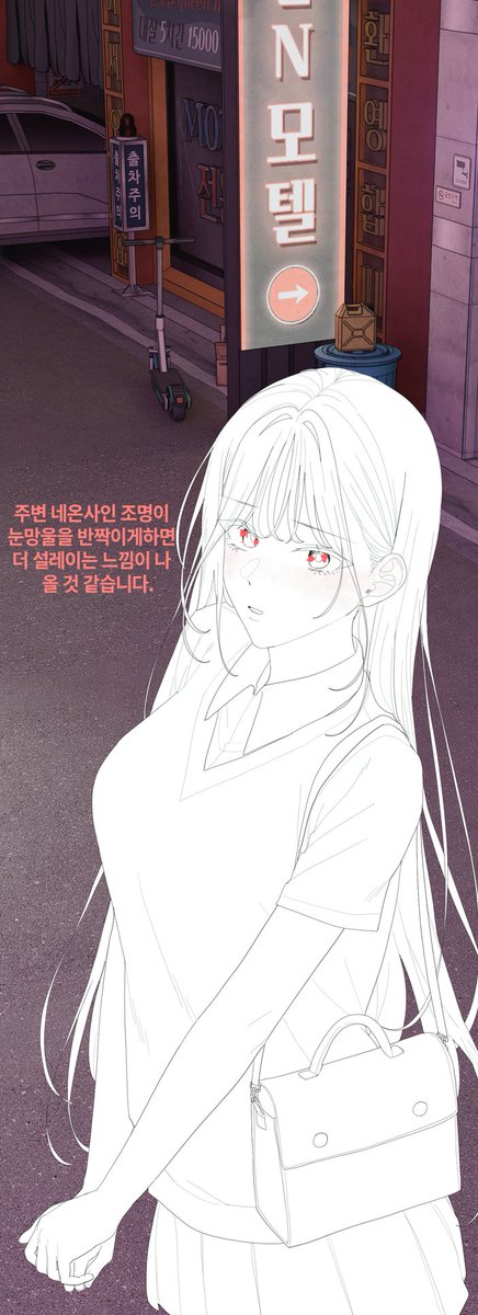 seongsu_X's tweet photo. 성인웹툰에서 아무도 안보겠지만 이번 편 배경작업 한 것 좀 봐주세요... 에셋구매비용도 많이 들었어요... 시간대가 낮노을밤으로 변하고 실내외 다양한 조명까지 진짜 열심히 작업했습니다.. 치어러브는 배경에 블러처리 잘 안해요.. 그만큼 재질 해상도나 조명 디테일에 엄청 공들이고 있습니다..! https://t.co/CH3qR6lYVN