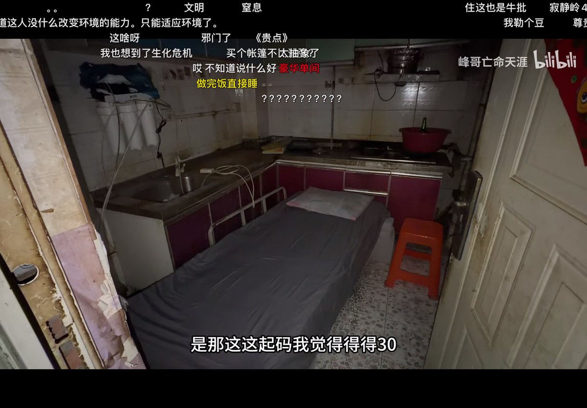 0xYlynn's tweet photo. 很难想象这居然是皇城

可想而知东百沙河四省这种地方才得什么样 https://t.co/lbQWabiyNn