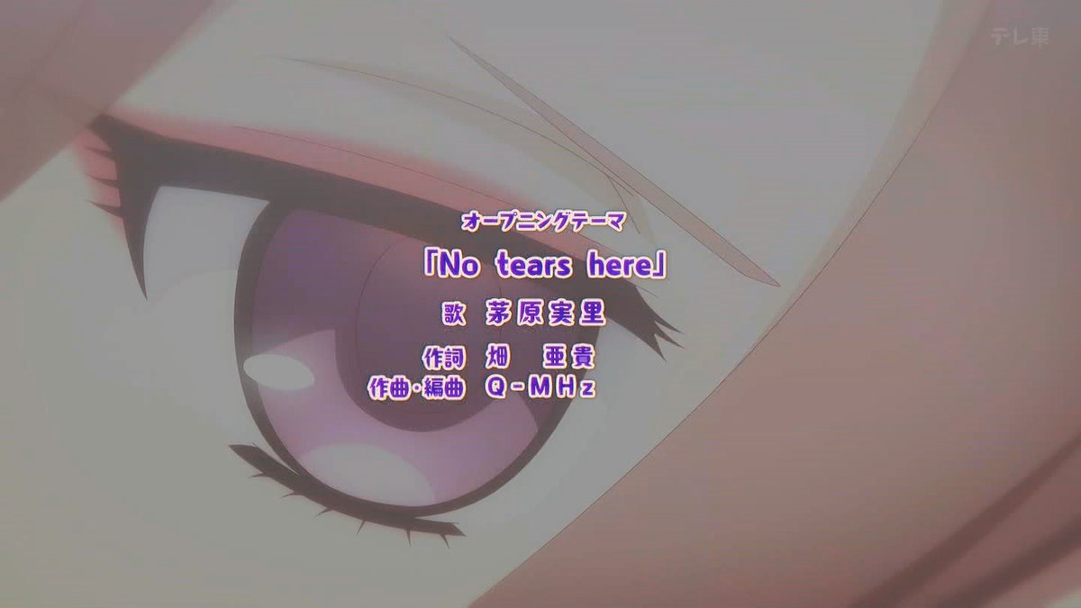 魔法少女育成計画restart 第4話 ツイート画像 1
