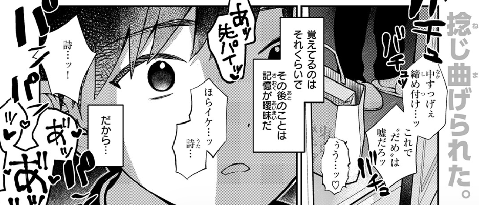 W2GJDjDfC's tweet photo. 中学時代のトラウマ 1/4 https://t.co/5wf9D9x5L6