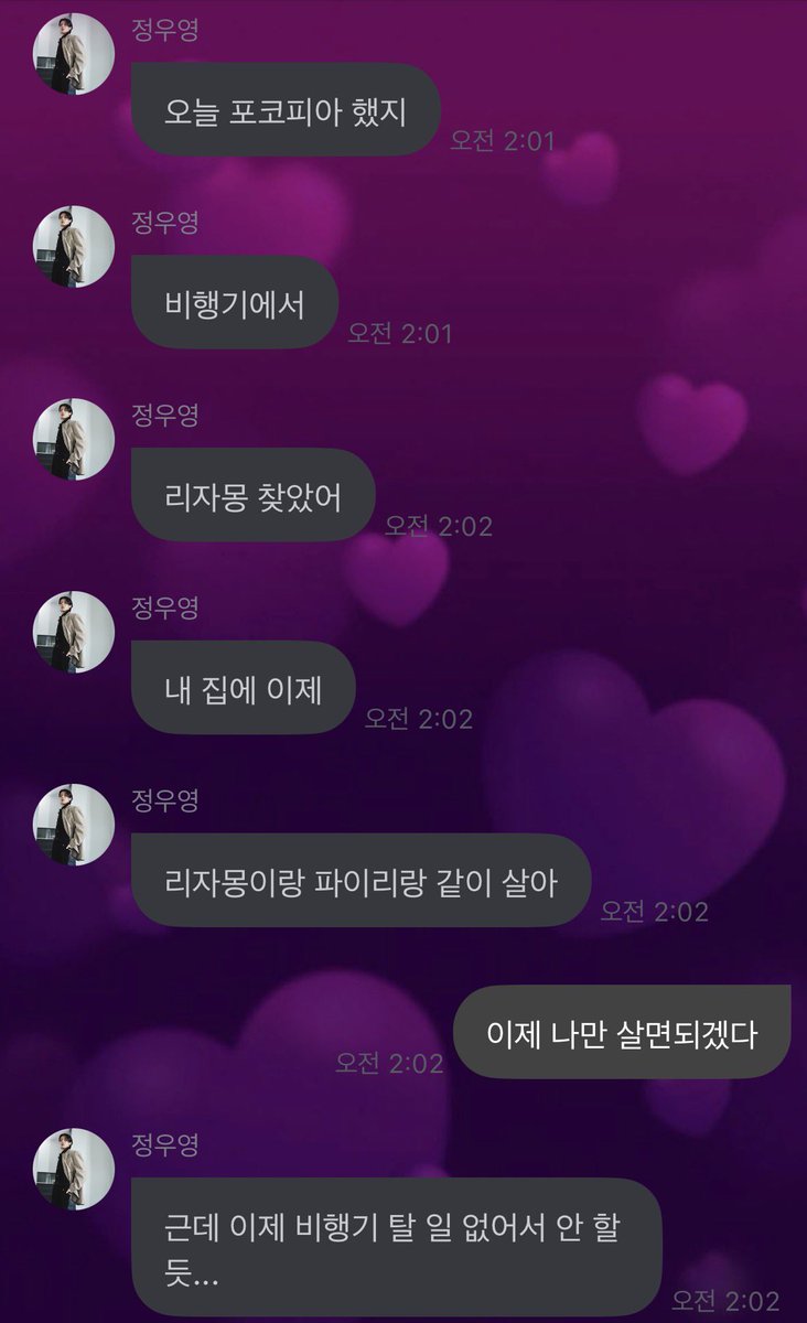 Ssamong79's tweet photo. 망한 프롬 대회 https://t.co/XbO8KRaahl
