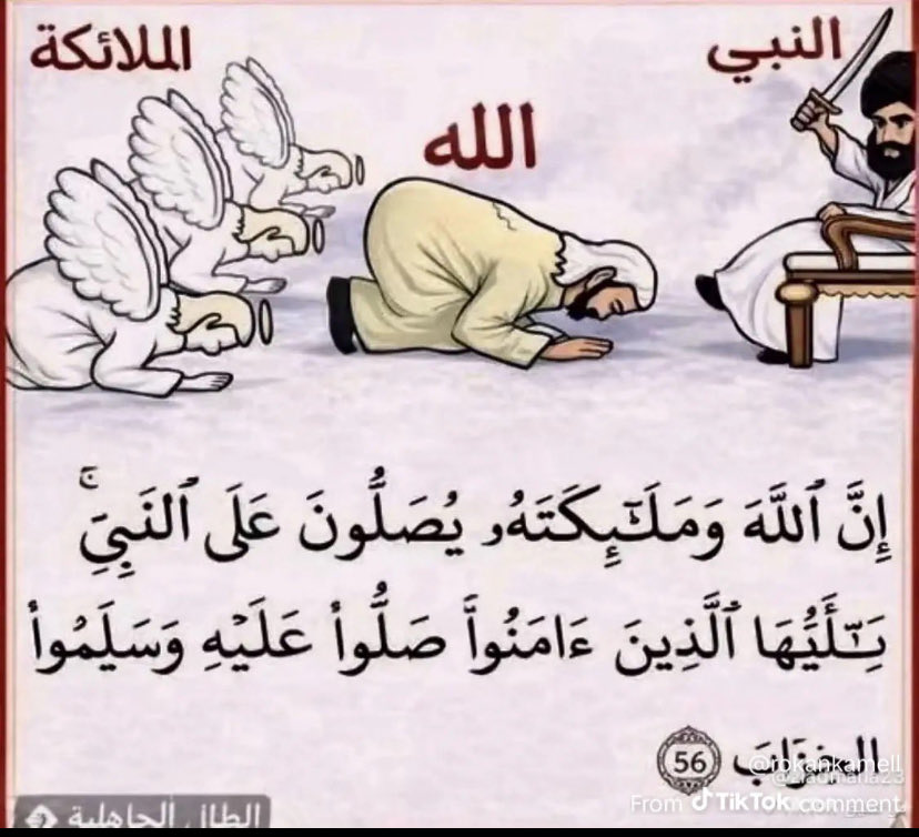 vivanaaa's tweet photo. @OneLitre13 @Saudisxv @s_alharbi2020 مايهمنا شو يقولو اذا هم يقولوا مسخره انت قرانك امرك بقتلنا لاحظت الفرق 
هم يتمسخروا على كل شي واولهم الاسلام والمسلم البدائي الي رمزه الجمل والصحراء والتناكح والقتل اكبر همه https://t.co/DehJqTzkEC