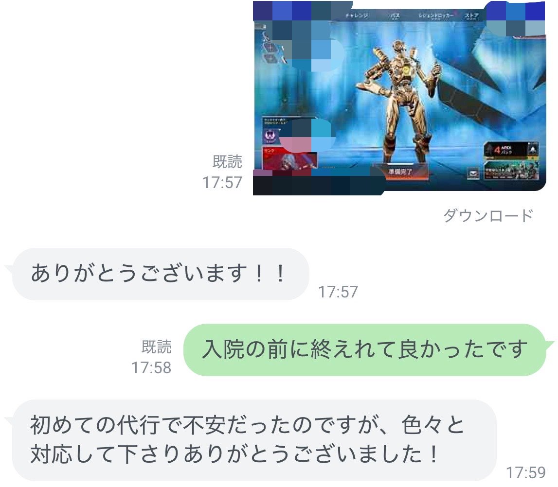 YourApexService's tweet photo. 🏆【ご利用実績】941件目

▶︎ ご依頼内容：代行

😈ダイヤ4〜マスター

 一人ひとりに合わせた安心・安定のサポートを提供しています🔥

お問い合わせはDMまで📩 https://t.co/dgvkPWDrdA