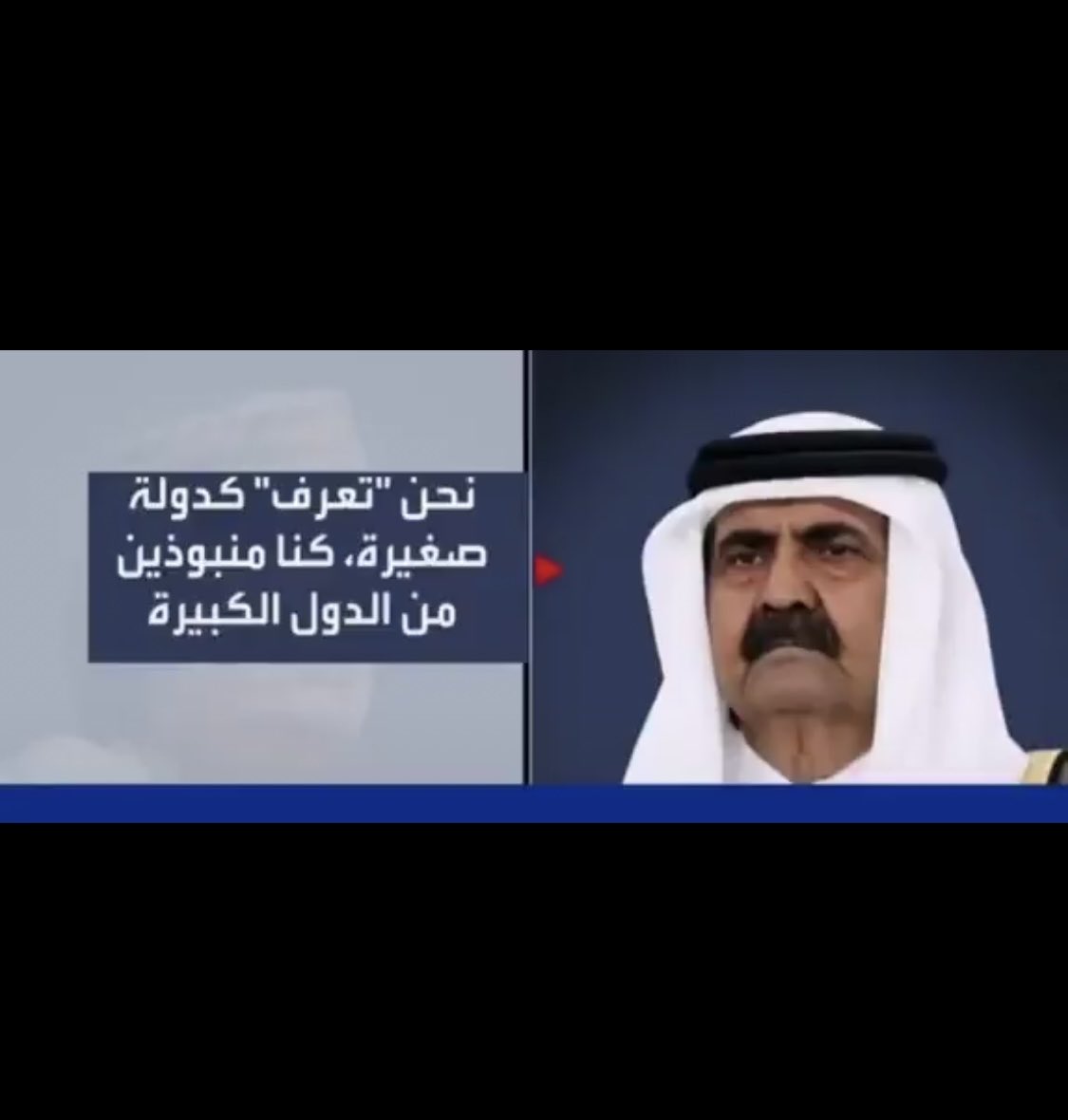 llll2J's tweet photo. @voice_qa1 بخصوص كلمة يا صغير 🫵🏻
بالارشيف مكالمة حمد مع القذافي 
تجمعنى الوهبه 😅 https://t.co/gIJUuhbqES
