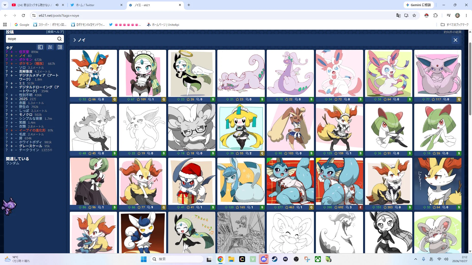 DDMaster on X: 
