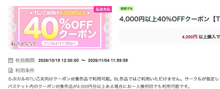 umai_KAJI's tweet photo. FANZA 40%オフ来てる！11/4まで
みんなで大穢をプレイして眠れなくなろう‼️ https://t.co/eMBoNp0oNH