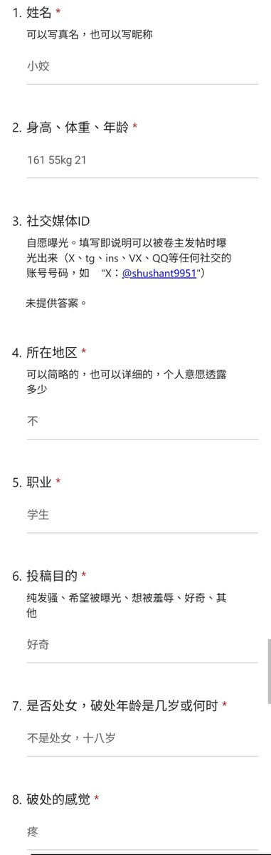 BlackRock434's tweet photo. 认为自己是普通人却一天自慰一次的21岁就已经被接近10个人使用过的性瘾骚货母狗
#自曝社死 #自曝 #社死日记 #曝光 #树洞 #羞辱调教 #上贡 #丧志 #无脑母畜 #公开处刑 #自曝 #社死 #母狗 #母畜 #羞辱 #母猪 #性畜 #下贱 #反差 #反差婊 #媚屌 #媚男 #女权 #洗脑 #自毁 #精厕 #肉便器 #性奴 #女大 #白富美 https://t.co/VbQSywFJ2V