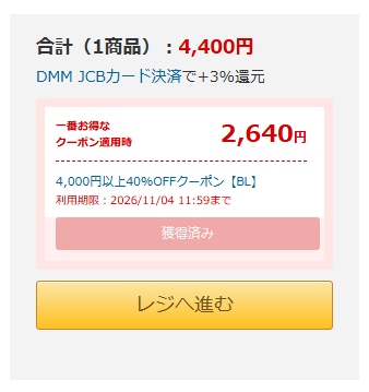 umai_KAJI's tweet photo. FANZA 40%オフ来てる！11/4まで
みんなで大穢をプレイして眠れなくなろう‼️ https://t.co/eMBoNp0oNH