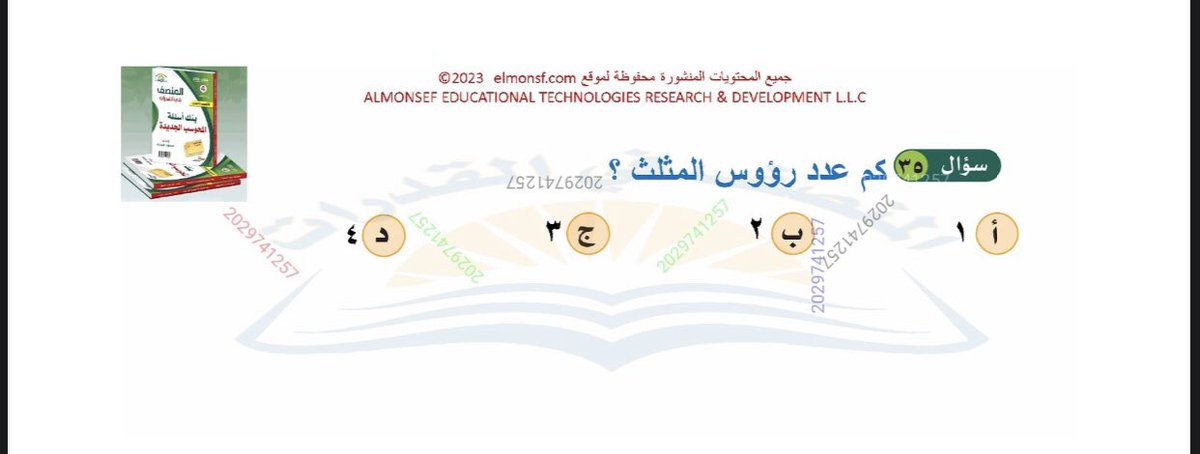 _8v9v's tweet photo. يارب يجيني https://t.co/nVUWyAwDTW