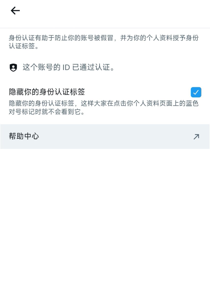 LuckyVerse7's tweet photo. 听说认证身份后有流量扶持，所以我也认证了，没有认证的可以认证一下，免得以后政策变了不好操作了 https://t.co/O68swaOIXy