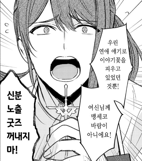 W__L__R's tweet photo. 섹도 존나함
남주개걸레
쇼타공
걍재밌게볼만해요 https://t.co/F9yAaH95ht