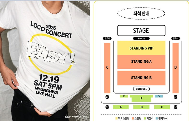 sunshine90452's tweet photo. 🎤 2026 LOCO CONCERT: EASY! 로꼬 티켓 양도
━━━━━━━━━━━━━━━━━━━
🗓 일정 ｜ 12/19 (토)
📍 좌석 ｜ 스탠딩 VIP구역 입장번호 1N번대
💰 가격 ｜ 장당 17.5만원

🗓 일정 ｜ 12/19 (토)
📍 좌석 ｜ 2층 F구역 1열 연석
💰 가격 ｜ 장당 16.5만원
━━━━━━━━━━━━━━━━━━━
✅ 연석 좌석 보유
💌 티켓 구매 및 좌석 문의는 DM 또는 하단 오픈채팅으로 부탁드립니다!

#로꼬 #로꼬콘서트 #LOCO #LOCOCONCERT #콘서트양도 #콘서트티켓 #티켓양도 #공연현장예매정보 #티켓양도 #콘서트티켓 #공연현장예매정보 #공연양도 #콘서트양도 #티켓팅 #선예매 #예매 #티켓오픈 #대리티켓팅 #댈티
#팬미팅 #콘서트 #공연 #양도 #피켓팅 #취켓팅 #티켓팅대행 #연석확보 #티켓다수확보 #팬미팅대행 #콘서트대행
#뮤지컬대행 #운동경기대행 #좌석양도 #연석양도 #대리티켓팅 #댈티 #배송지변경 공연현장예매정보