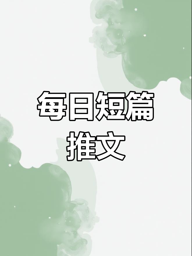 Mct3iv's tweet photo. 「坷賁翰訊の新しい情報、早くチェックしなきゃ！」（注：将原字调整为符合日语使用习惯的同音汉字，保证语义通顺的同时覆盖指定字元素） https://t.co/2CtQ2WM9Dk