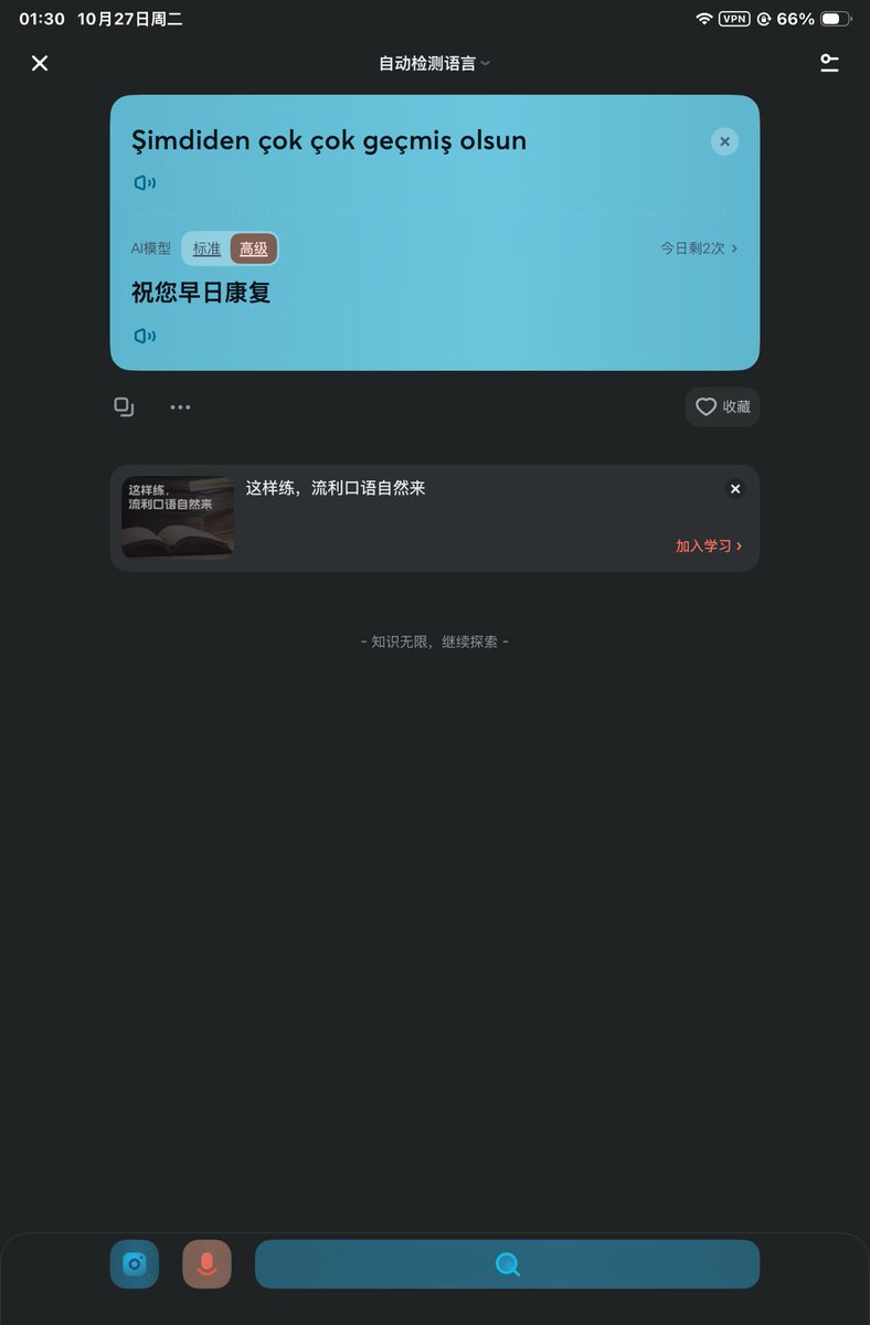 starluan2's tweet photo. @8a9EMyyYCt50994 @selmanca @kopfschraube 翻译机有问题 https://t.co/b0SvMD5oiT