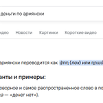 Photo by инагент Тамилла против войны (@amfetamara)