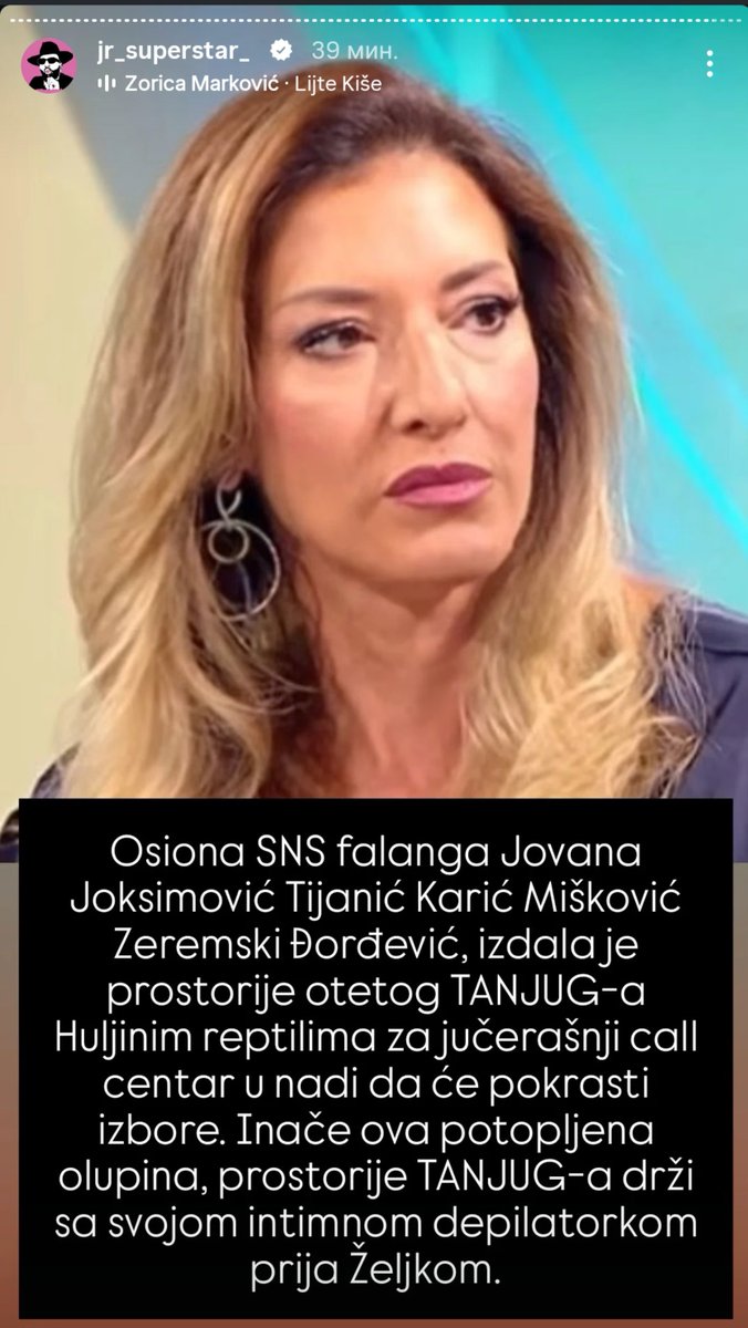 Sivaeminencija2's tweet photo. Potopljena olupina! 😭😭😭

Vratićemo TANJUG! Jer kako TANJUG javlja: PUKLI STEEE!!! https://t.co/hYIQZrz63B